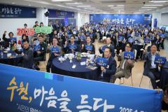 송죽동 새빛만남 사진